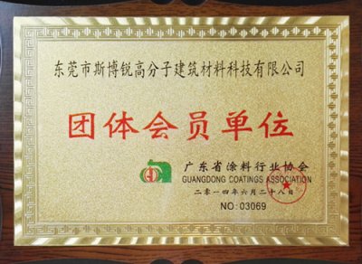 廣東省專精特新企業(yè)