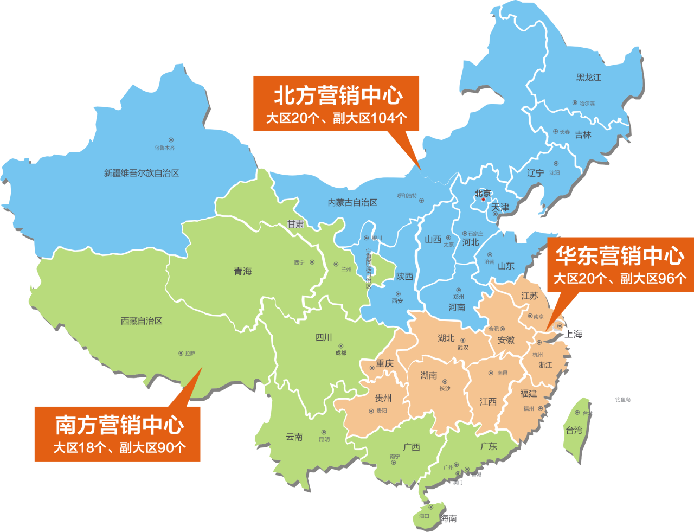 斯博銳在中國(guó)地圖更換.jpg
